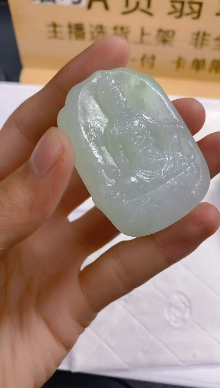 【闪购商品】定制翡翠未镶嵌LY023397