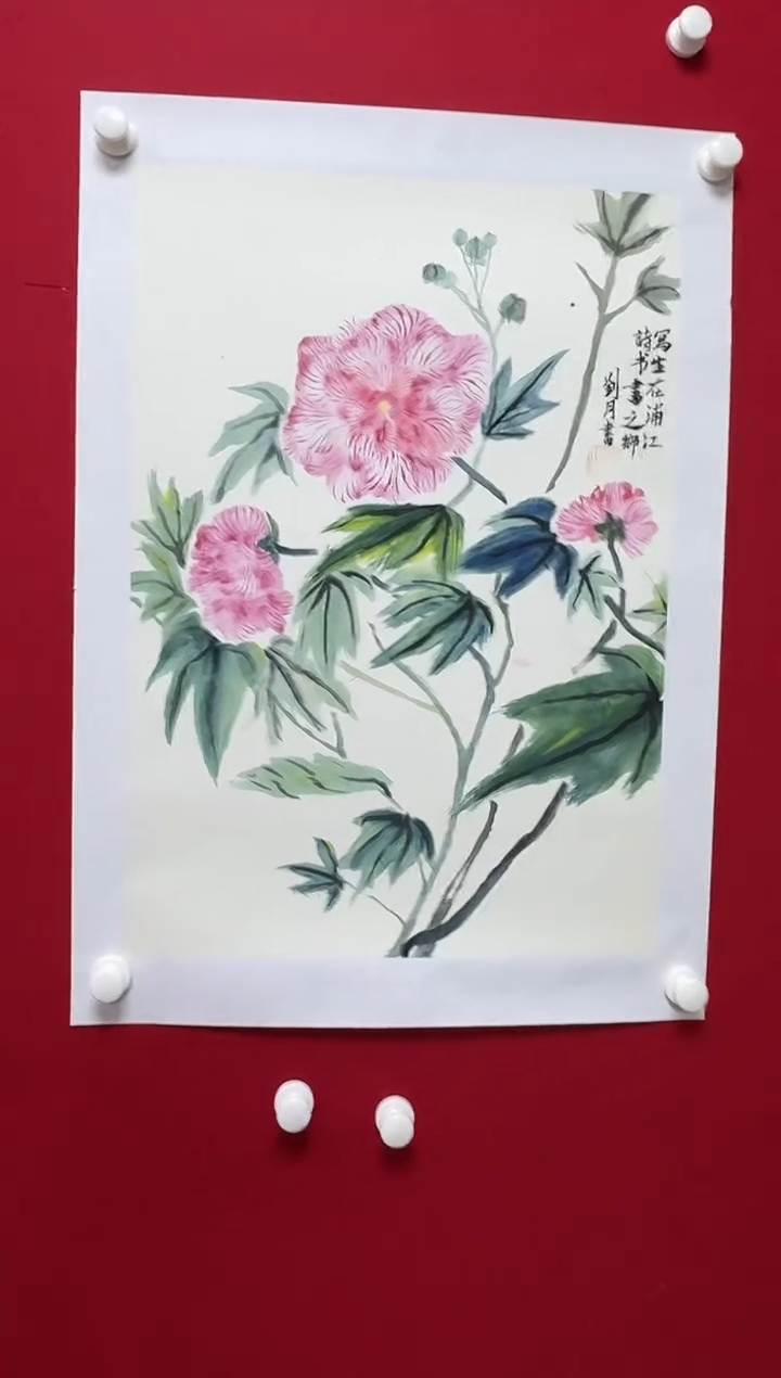 书法LY 2.7 花鸟 001