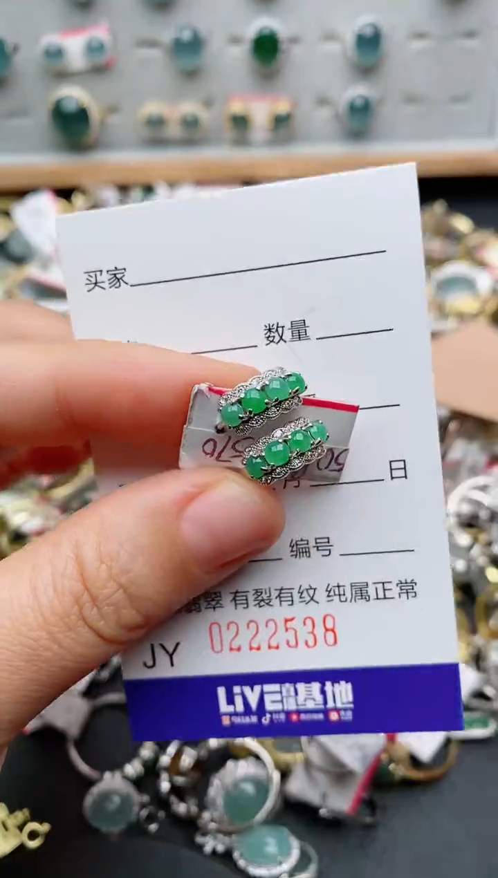 银S925镶嵌戒指翡翠.