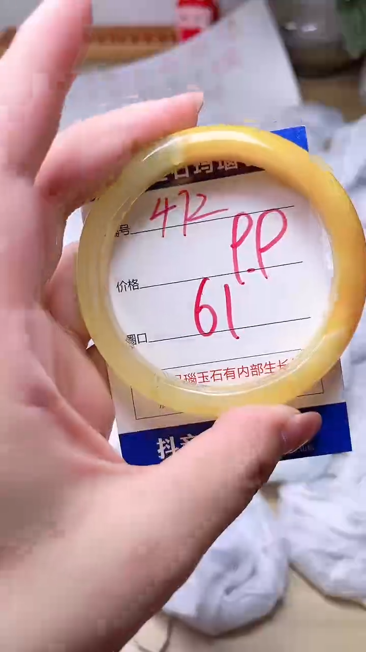 玛瑙/玉髓手镯未镶嵌472