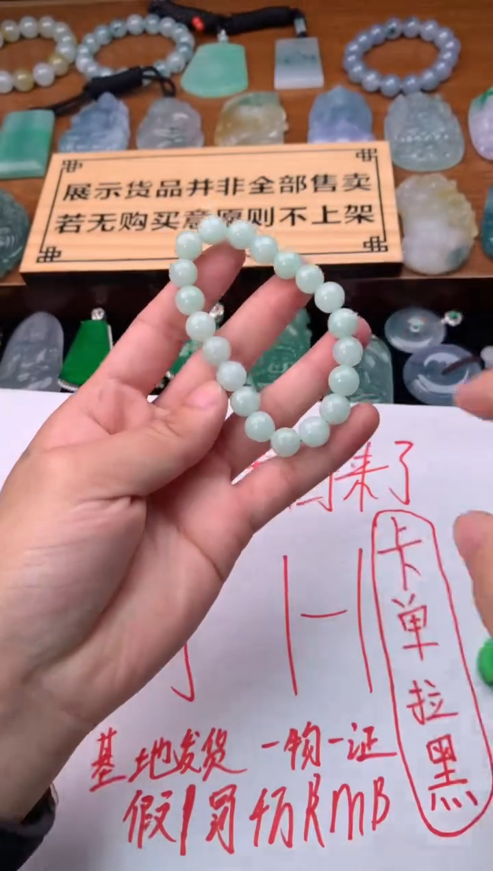 【闪购商品】定制翡翠未镶嵌毛货不退不换