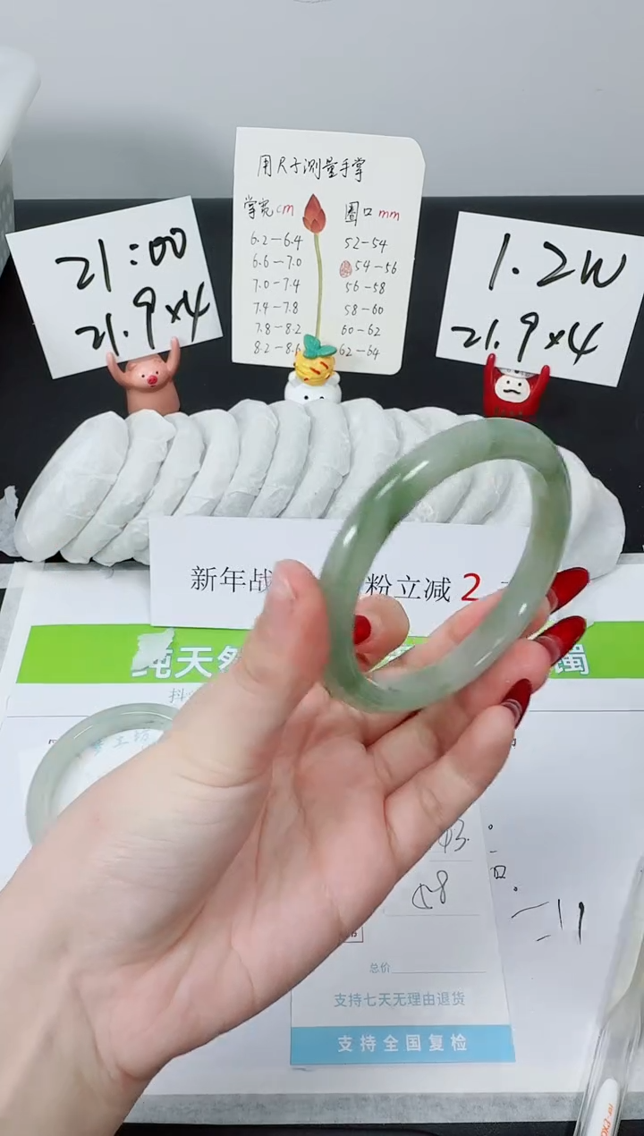 【闪购商品】石英质玉手镯未镶嵌K143-58