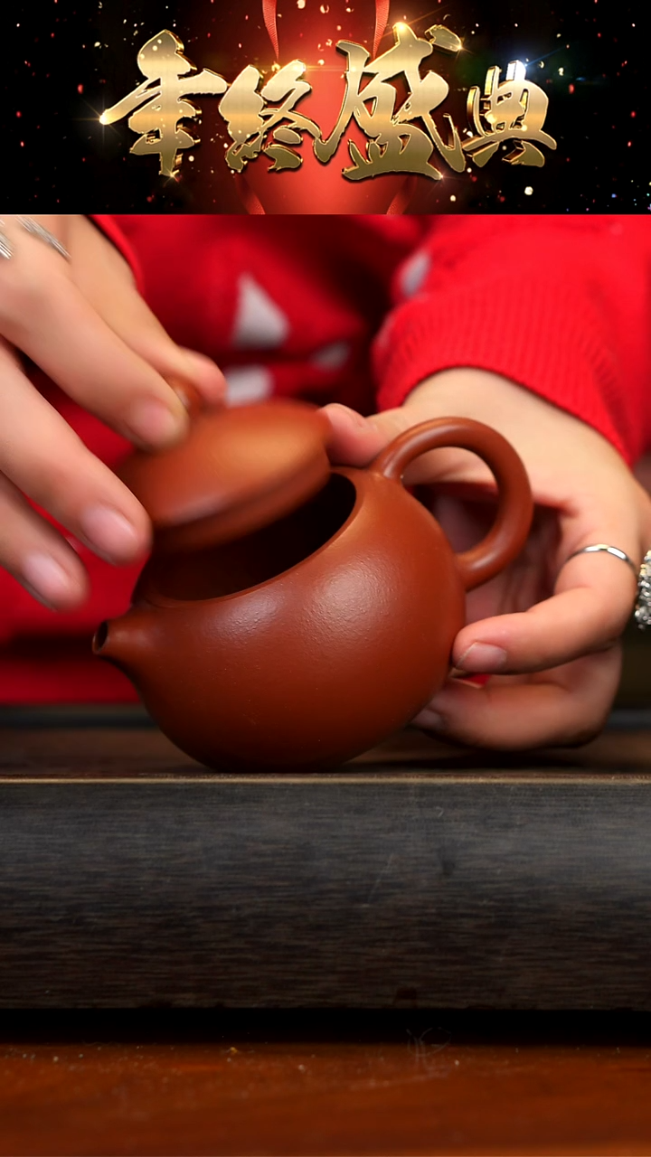 【闪购商品】紫砂茶壶宜兴紫砂西施