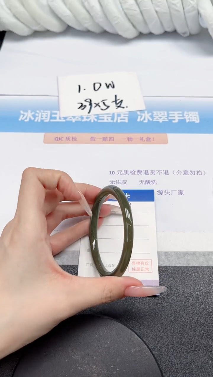 和田玉手镯未镶嵌219-56.7