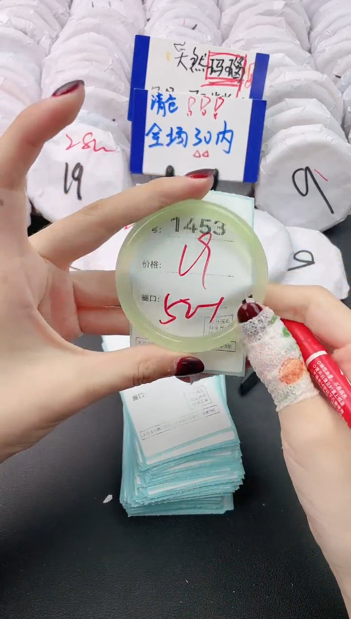 【闪购商品】玛瑙/玉髓手镯未镶嵌1453