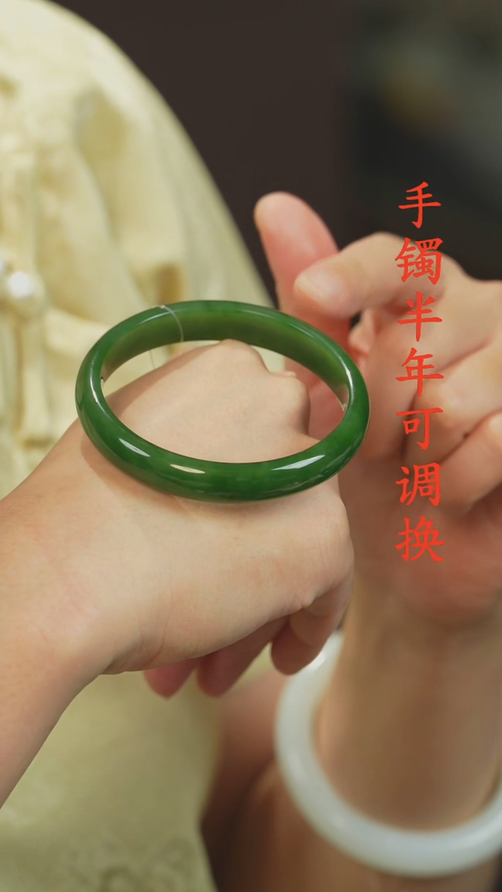 未镶嵌手镯和田玉（碧玉）俄碧老料内平60.6