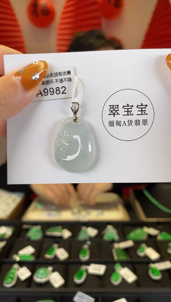【闪购商品】翡翠颈饰18K金镶嵌A9982 如意 含运营费