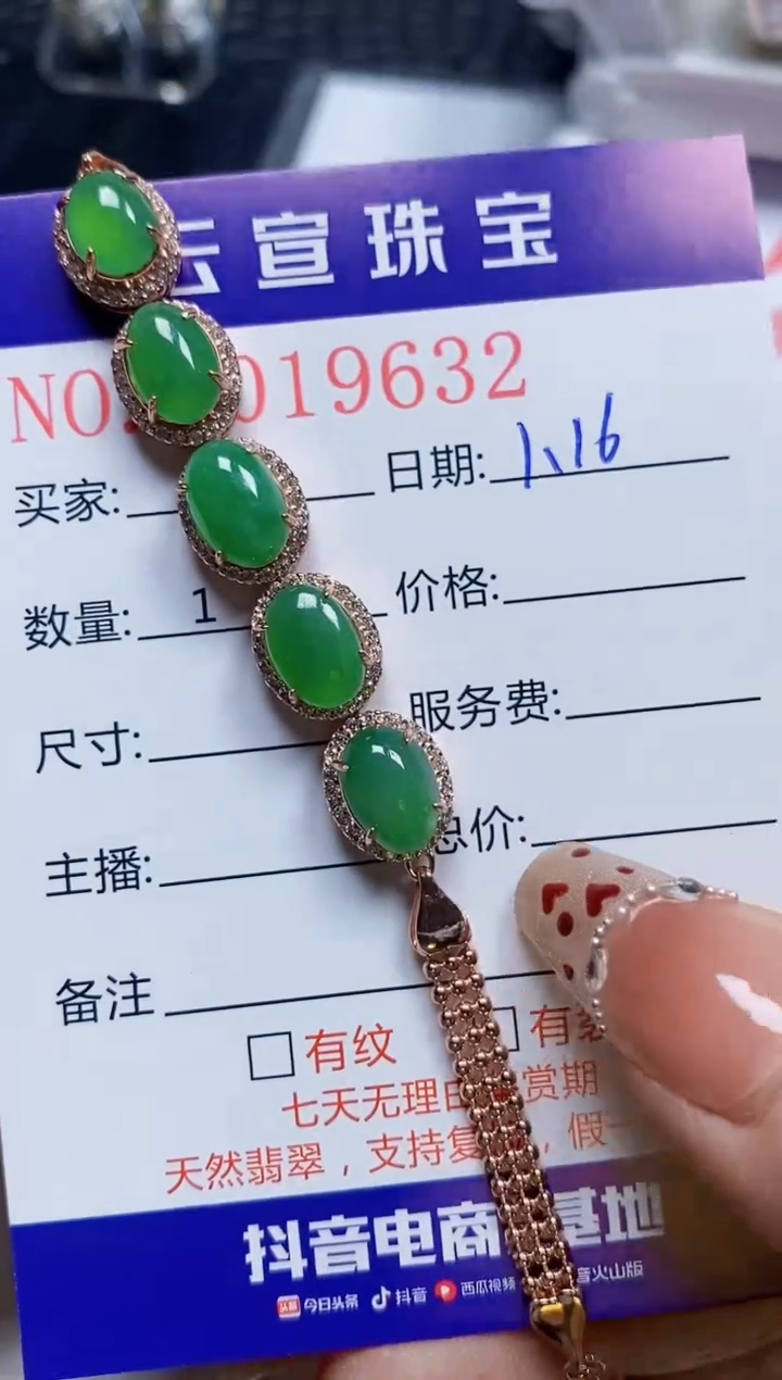 【闪购商品】翡翠戒指银S925镶嵌/9632