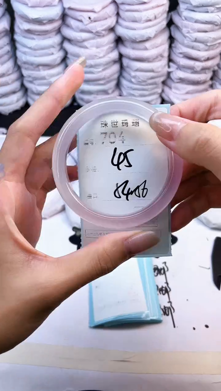 玛瑙/玉髓手镯未镶嵌704