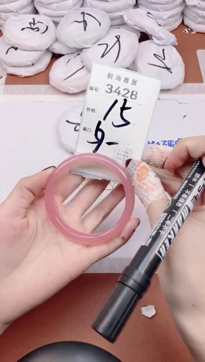 【闪购商品】玛瑙/玉髓手镯未镶嵌3428