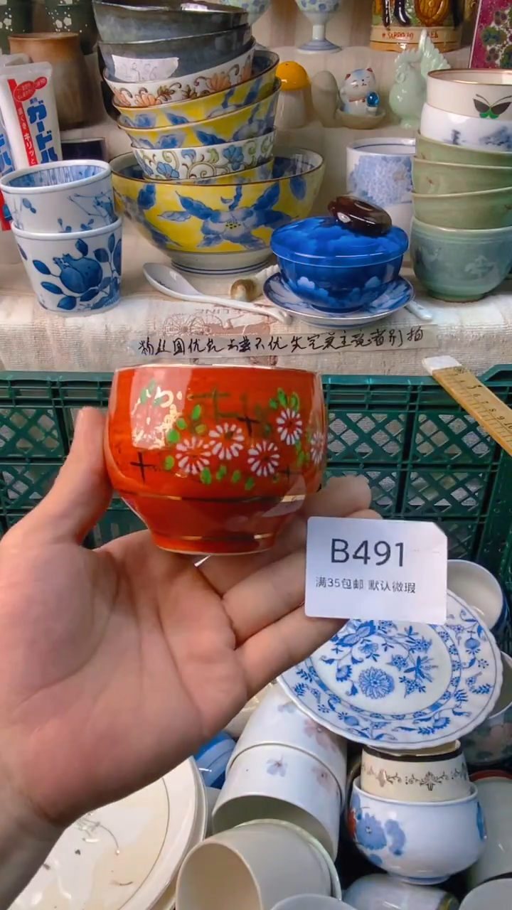 瓷片A****L感谢您一直以来的支持