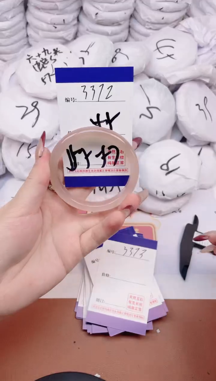 【闪购商品】玛瑙/玉髓手镯未镶嵌3372