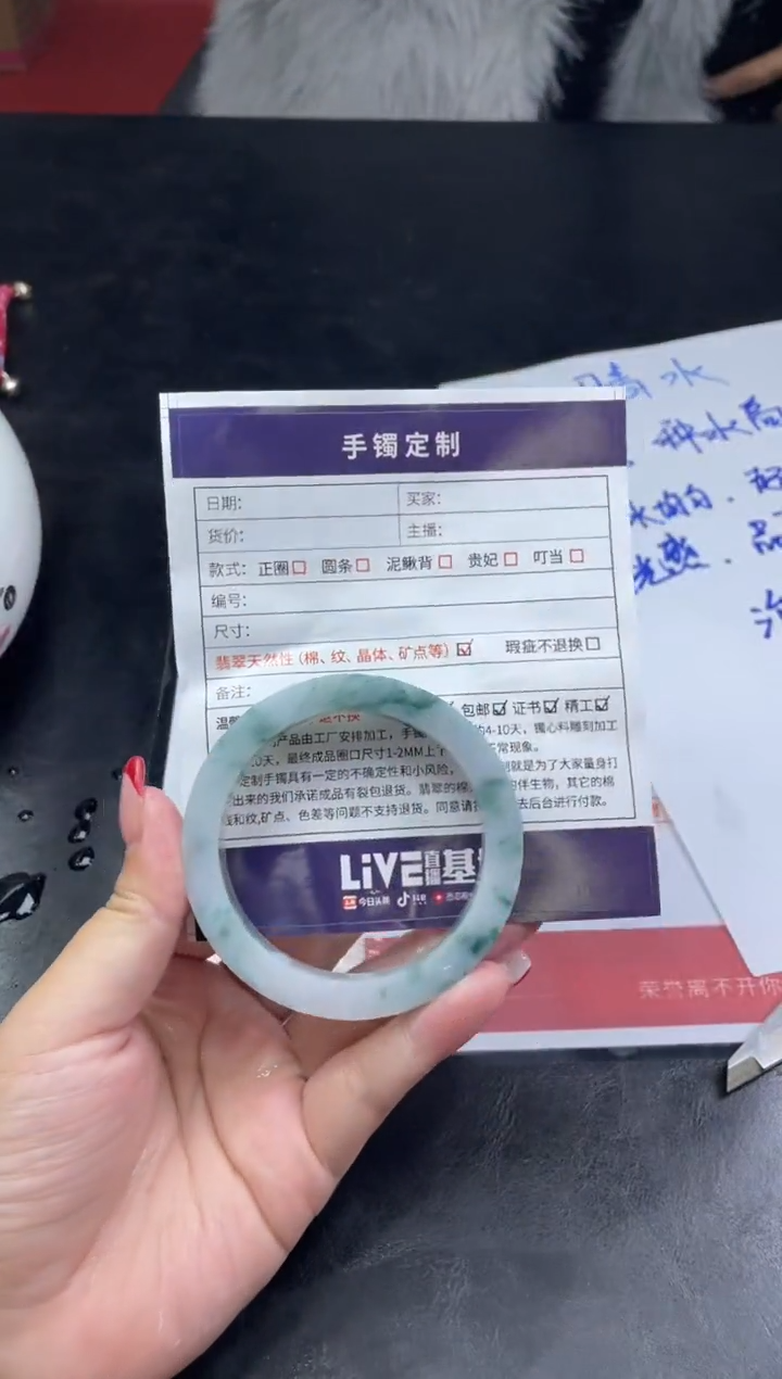 【闪购商品】定制翡翠手镯未镶嵌SZZML02DZS
