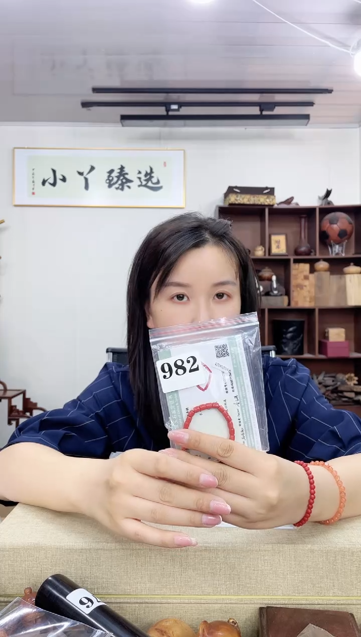 乌木类端景台芳*982海南三三木单圈0.48串木木