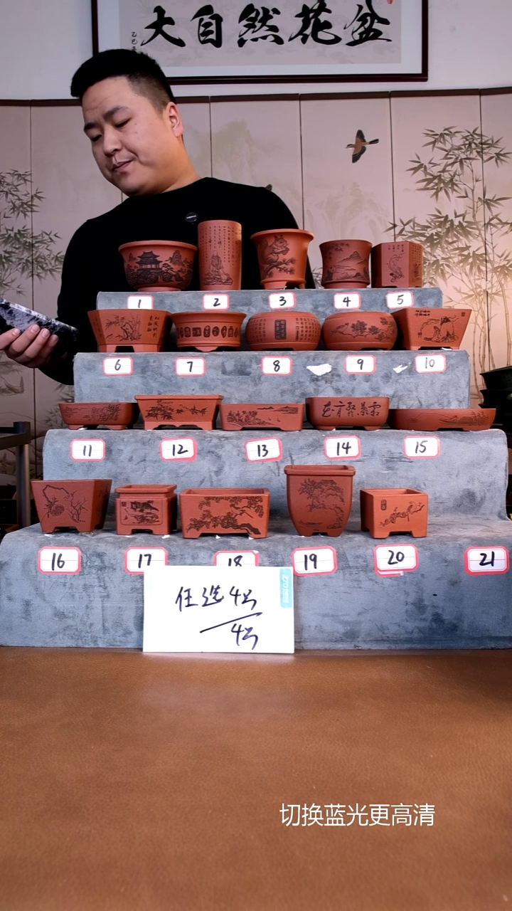 紫砂花盆紫砂花盆-4只