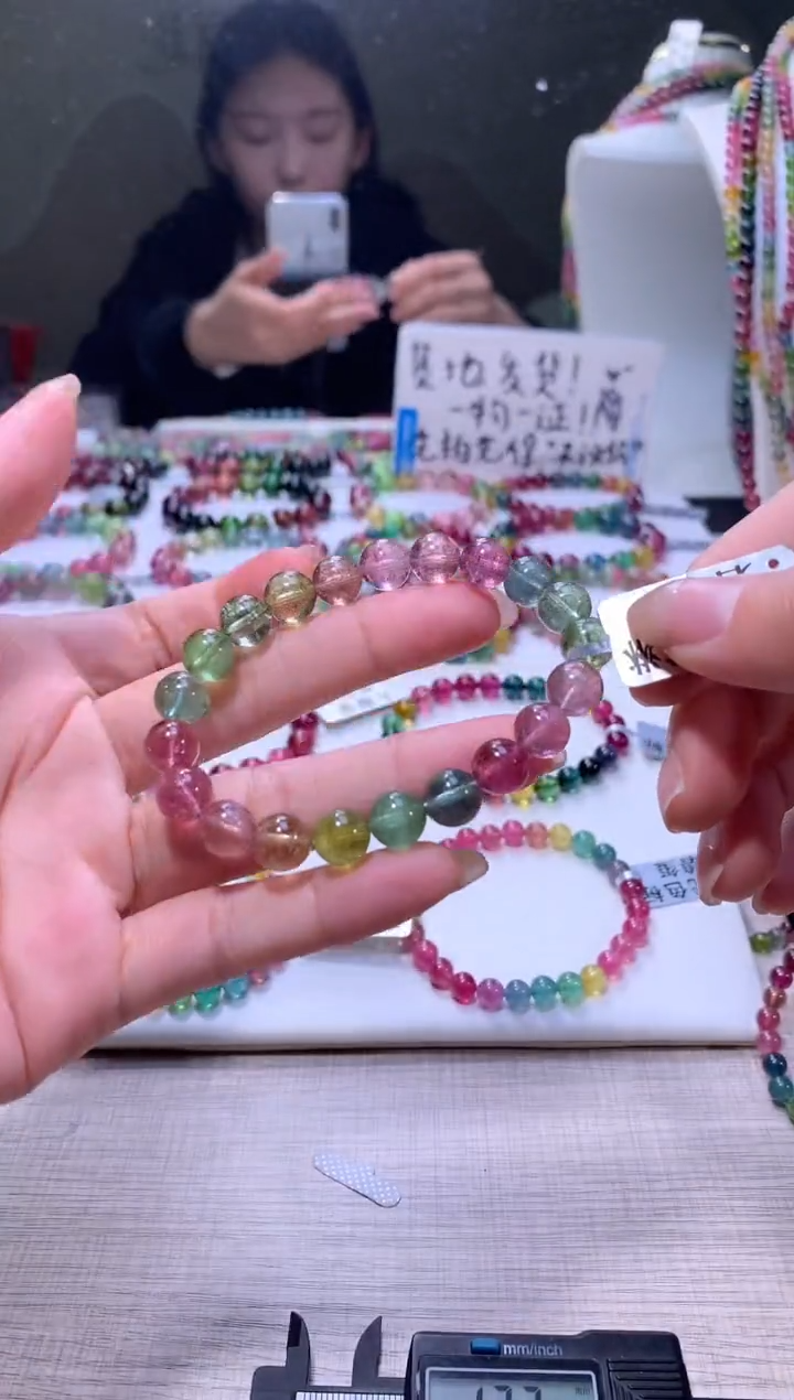 【闪购商品】碧玺手链未镶嵌A75【天然碧玺】