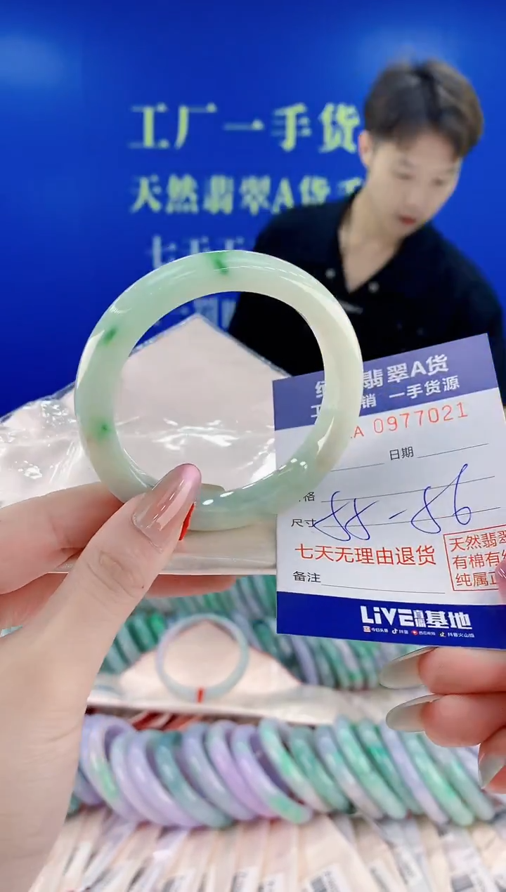 未镶嵌手镯翡翠21