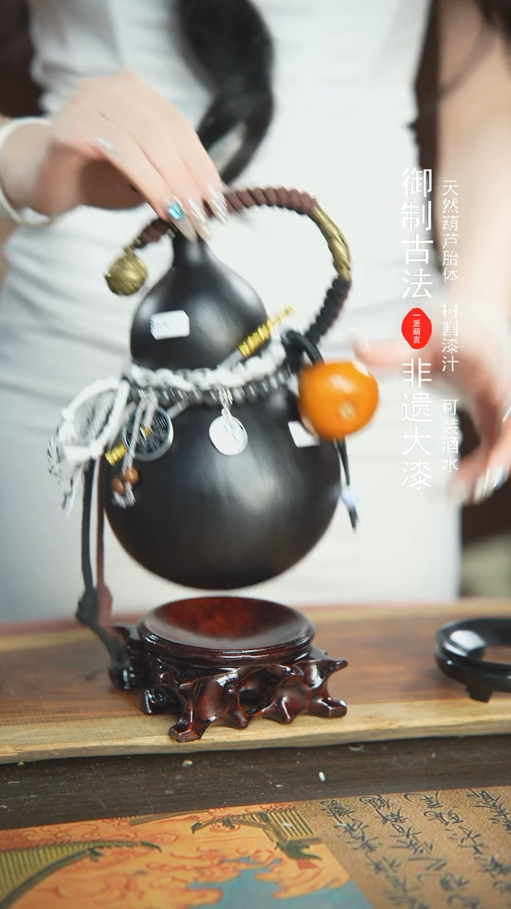 【闪购商品】132号精品大漆酒葫芦防腐防渗装水茶酒1