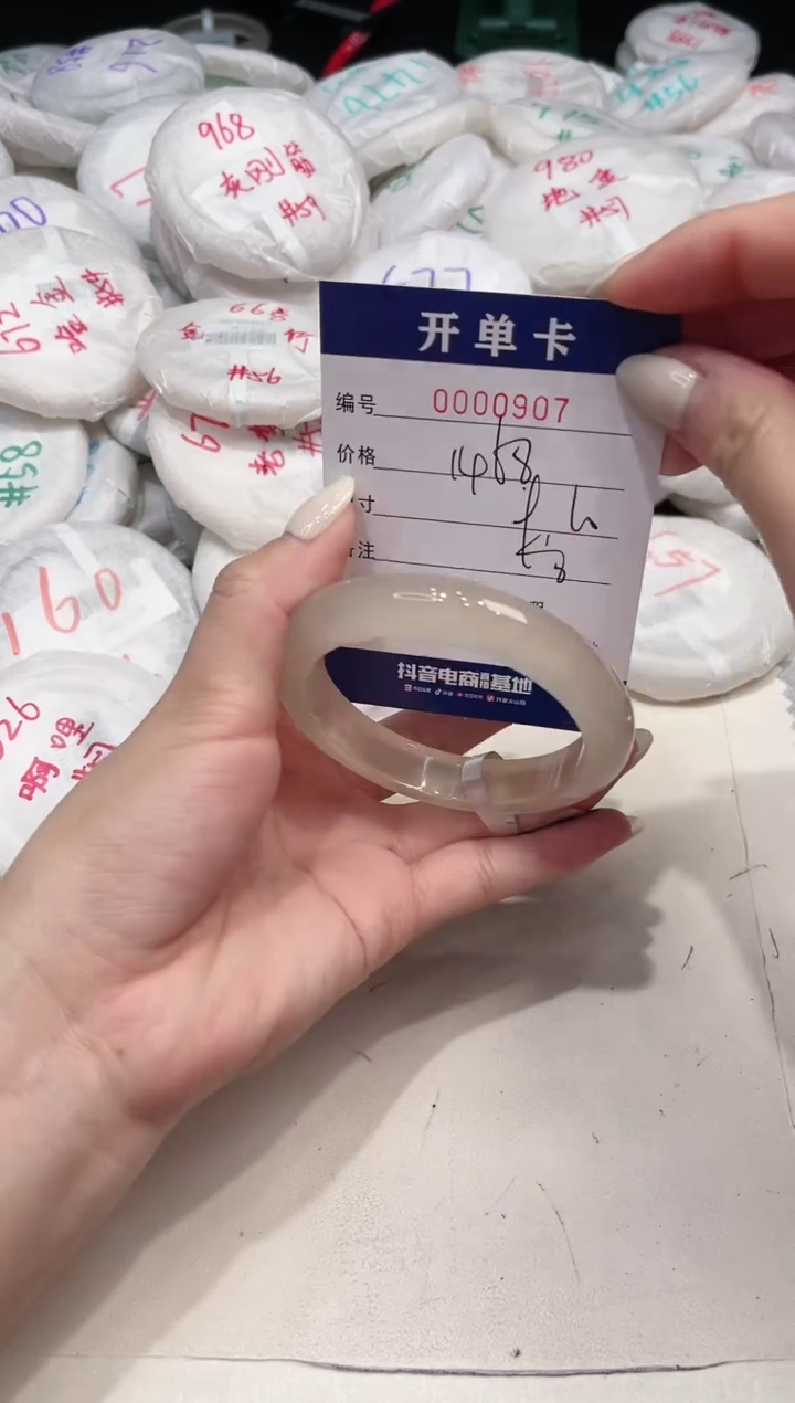 【闪购商品】玛瑙/玉髓手镯未镶嵌907