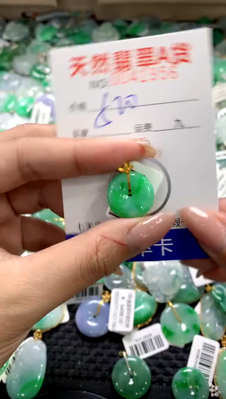 颈饰18K金镶嵌翡翠1111111111111111