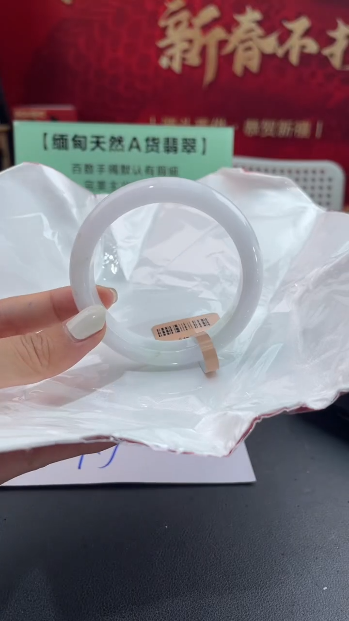 【闪购商品】翡翠手镯未镶嵌14翡翠手镯