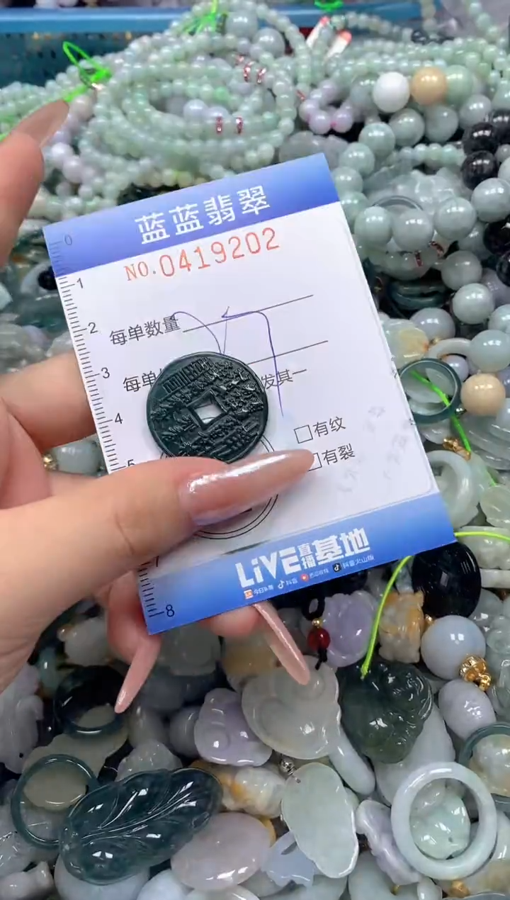 颈饰未镶嵌翡翠闪购0419202