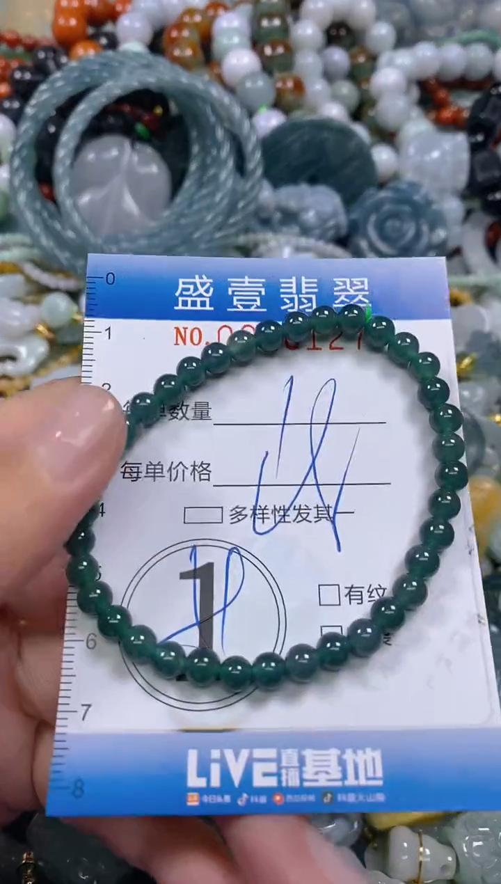 颈饰未镶嵌翡翠闪购0016127