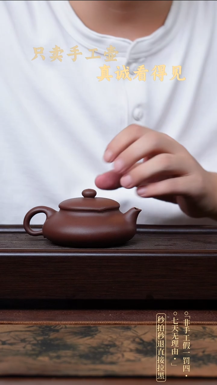 茶壶紫砂宜兴紫砂壶     