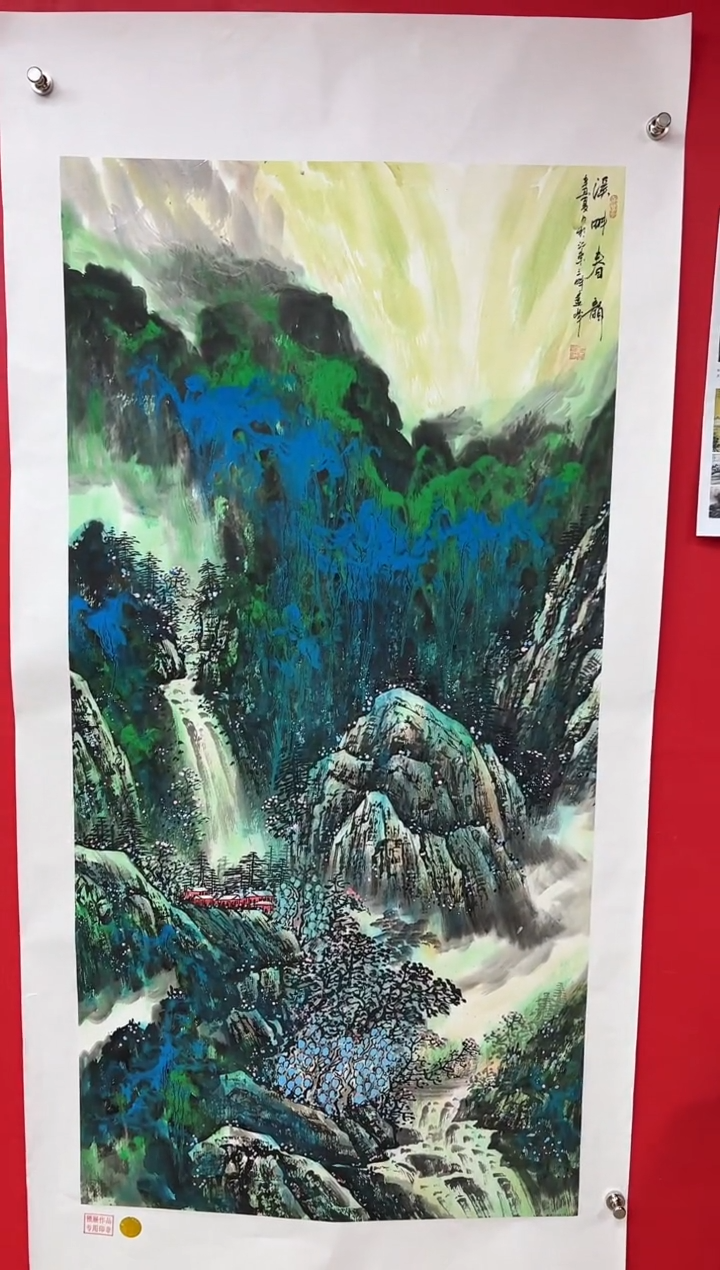 【闪购商品】国画莫远峰-书法/绘画47