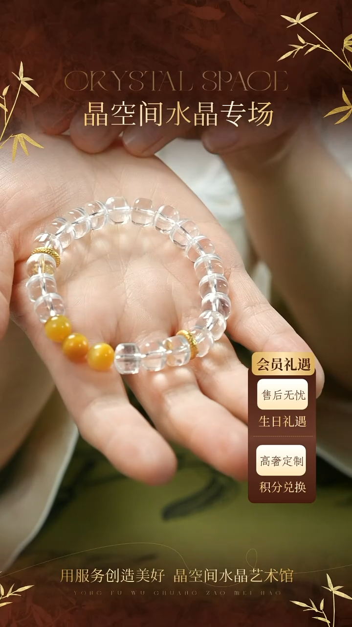 未镶嵌手串水晶天然白水晶筒珠金虎眼石手串