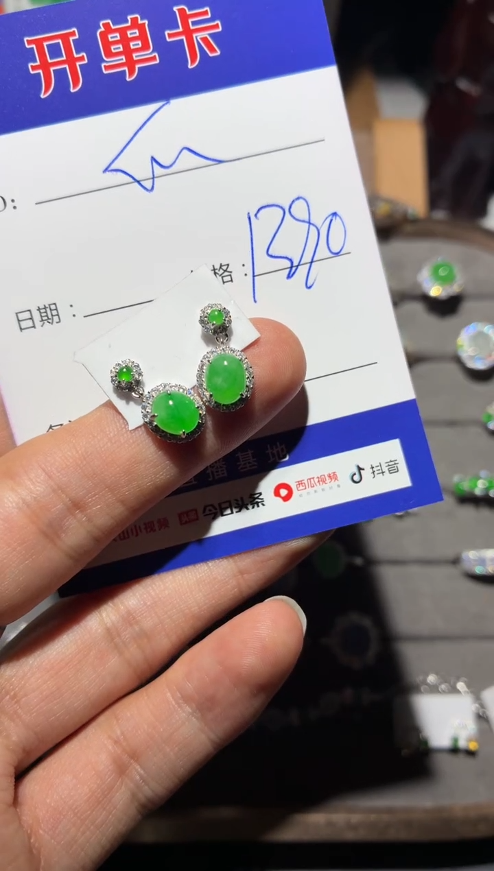 银S925镶嵌翡翠耳饰快*瓜 快乐瓜