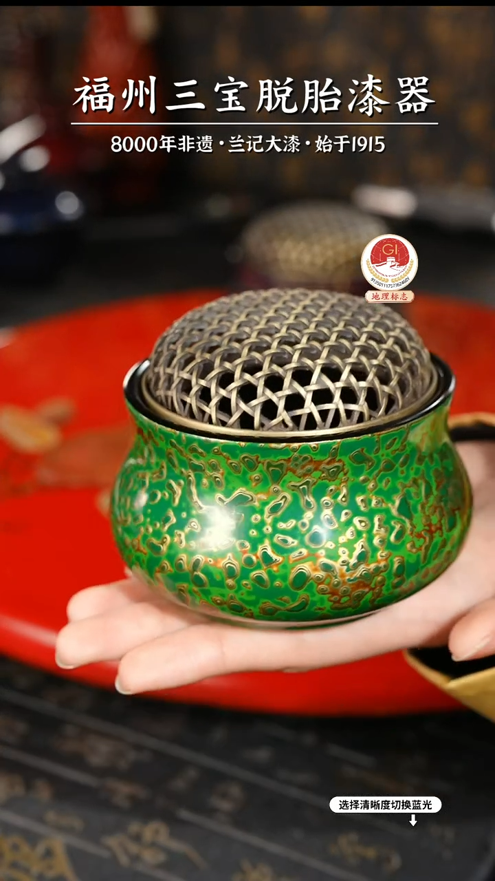 【闪购商品】大漆漆器 绿金香炉
