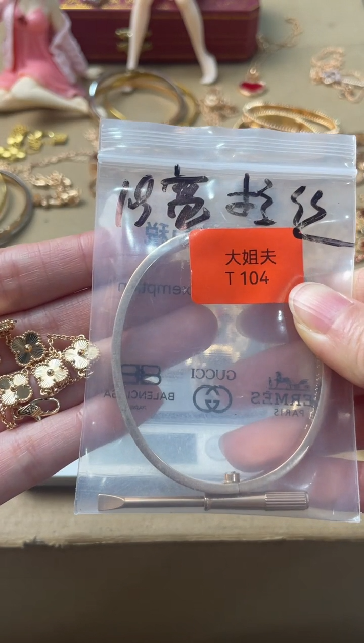 瓷片一****️嘉荣当康大姐Fu的总铺