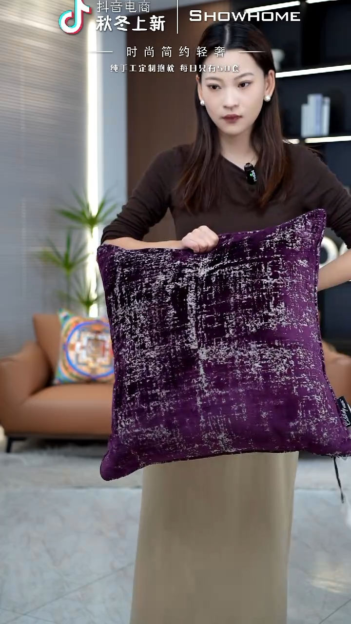 肌理绒紫色55X55带芯