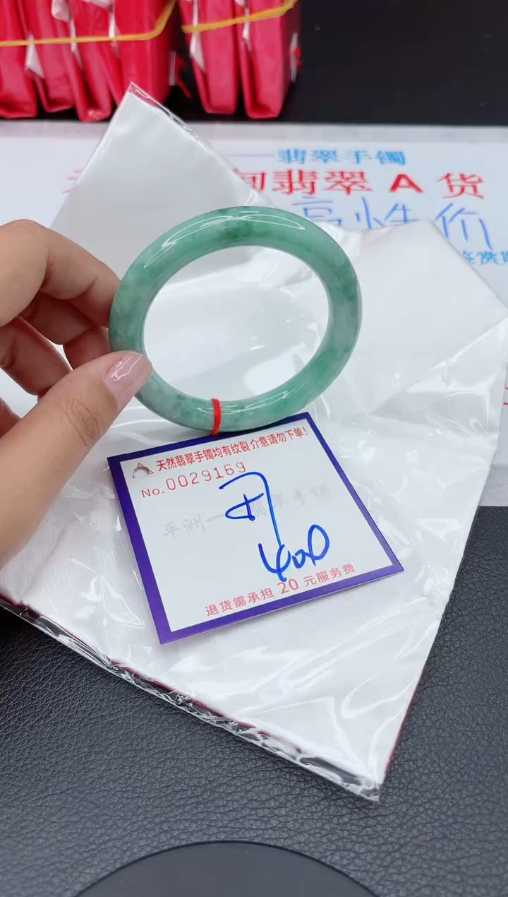 【闪购商品】翡翠手镯未镶嵌11111111111
