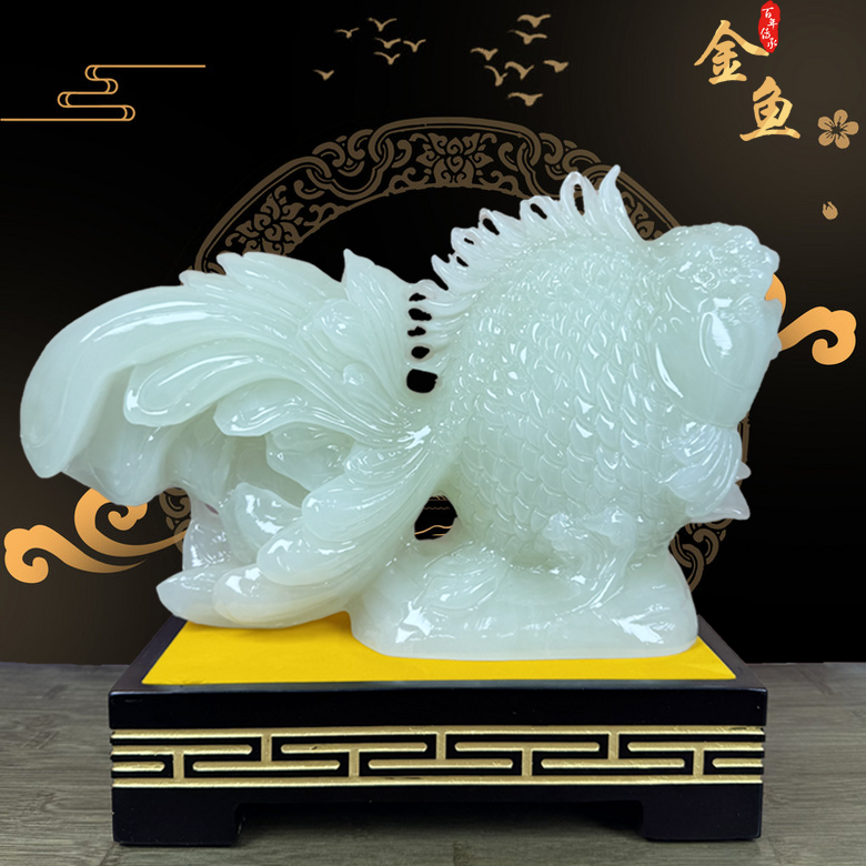 旺旺家居【招财锦鲤】高档碧玉色鱼摆件客厅电视柜酒店餐厅送人送礼