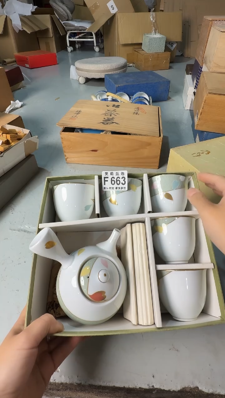 瓷片江*舟茉莉甄选一号商品663