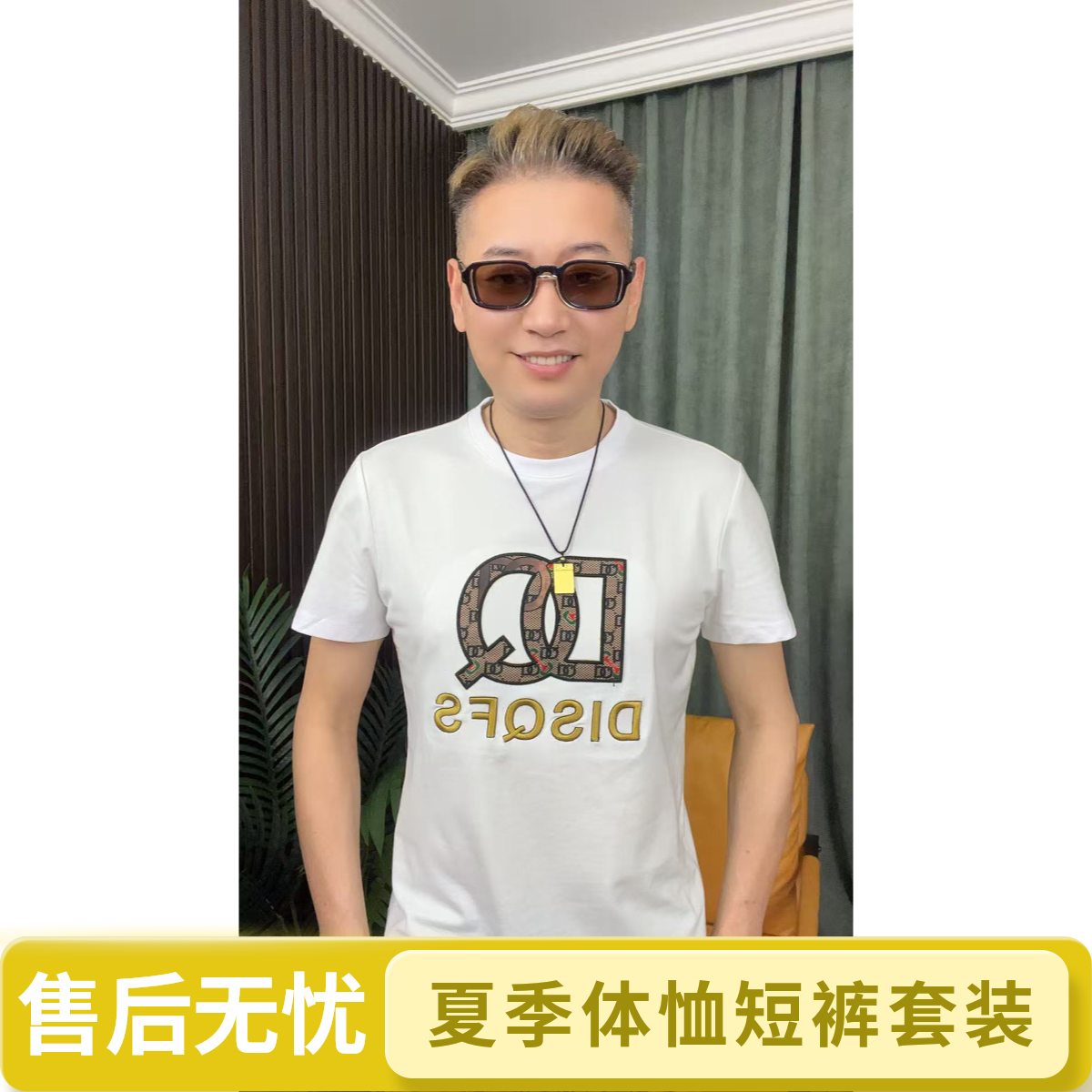 夏季高品质男士短袖休闲运动套装短裤T恤男时尚薄款
