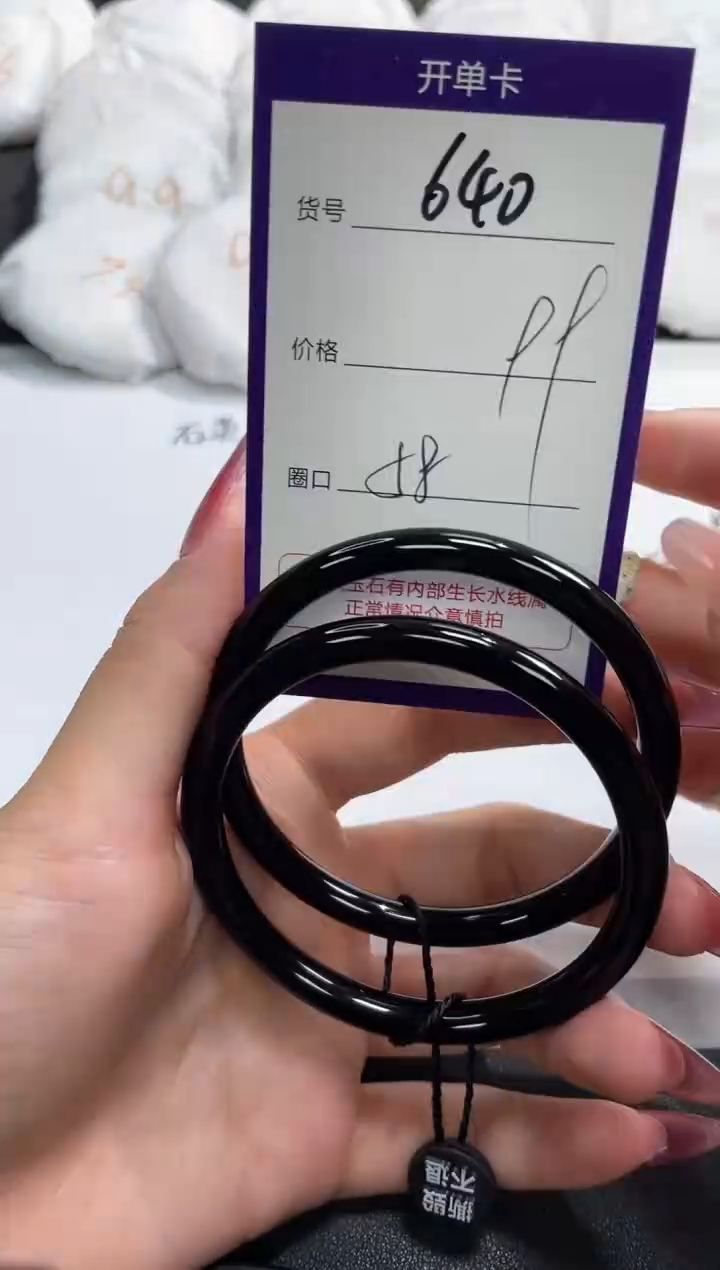 【闪购商品】玛瑙/玉髓手镯未镶嵌640