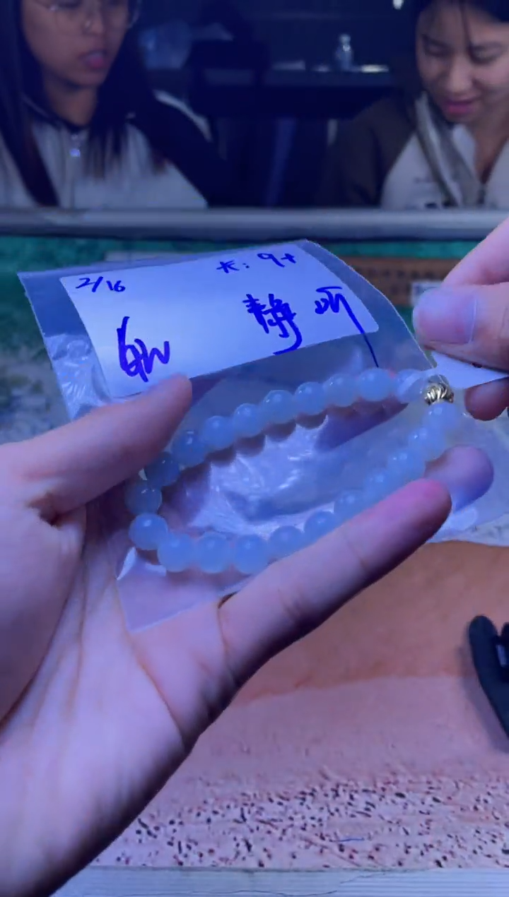 【闪购商品】定制翡翠未镶嵌珠串