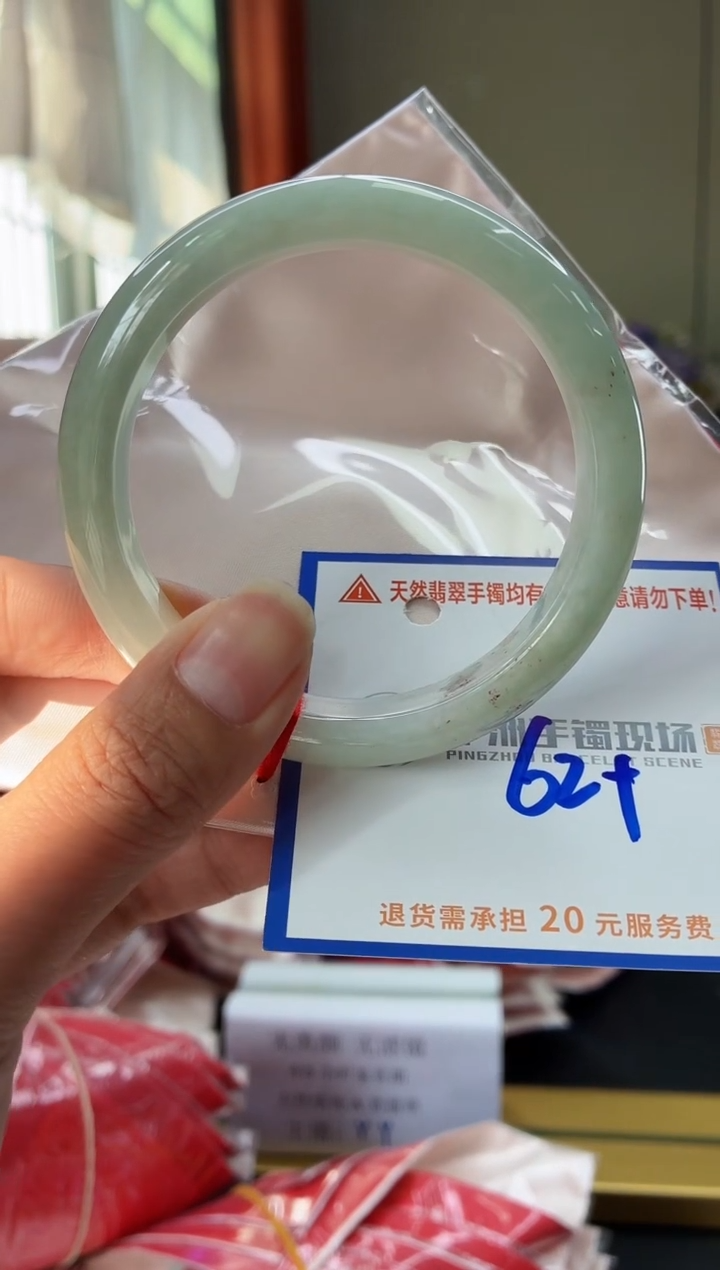 未镶嵌手镯翡翠111111111111