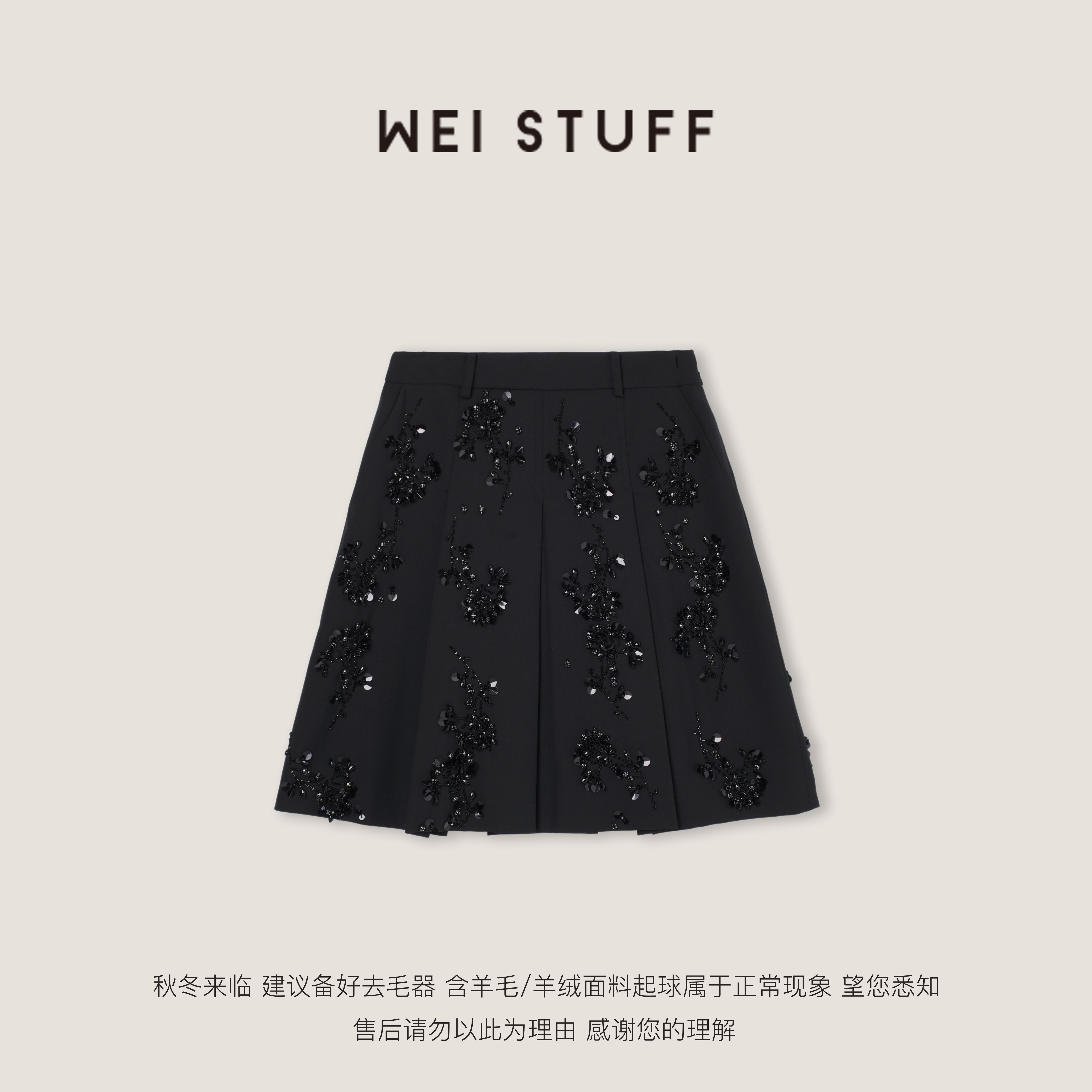 WEI STUFF"手工钉珠系列"纯手工重工梦幻钉珠半裙  9911