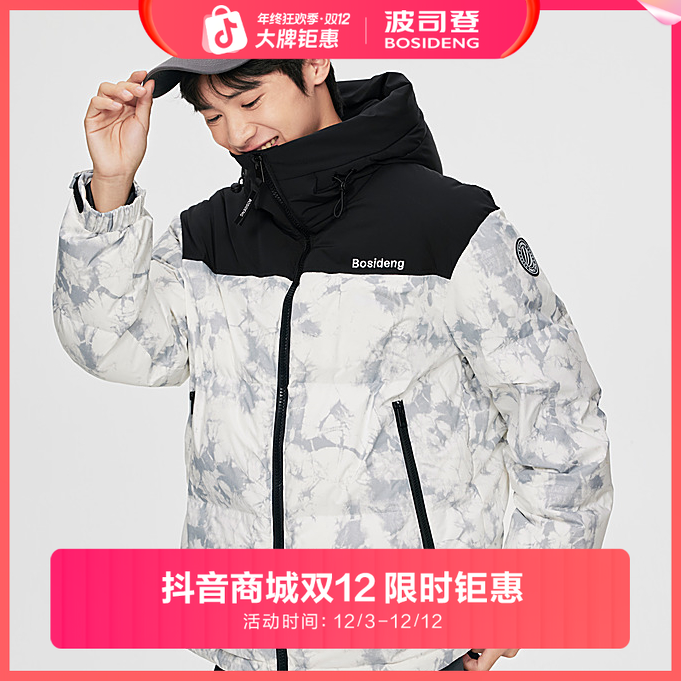 【粉丝专属】2024冬季新款短款外套时尚百搭运动显瘦羽绒服外套