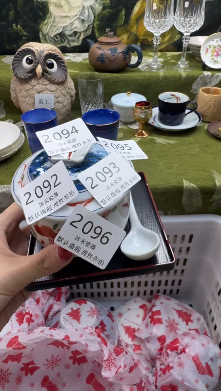 瓷片小*精瓷片 2 092