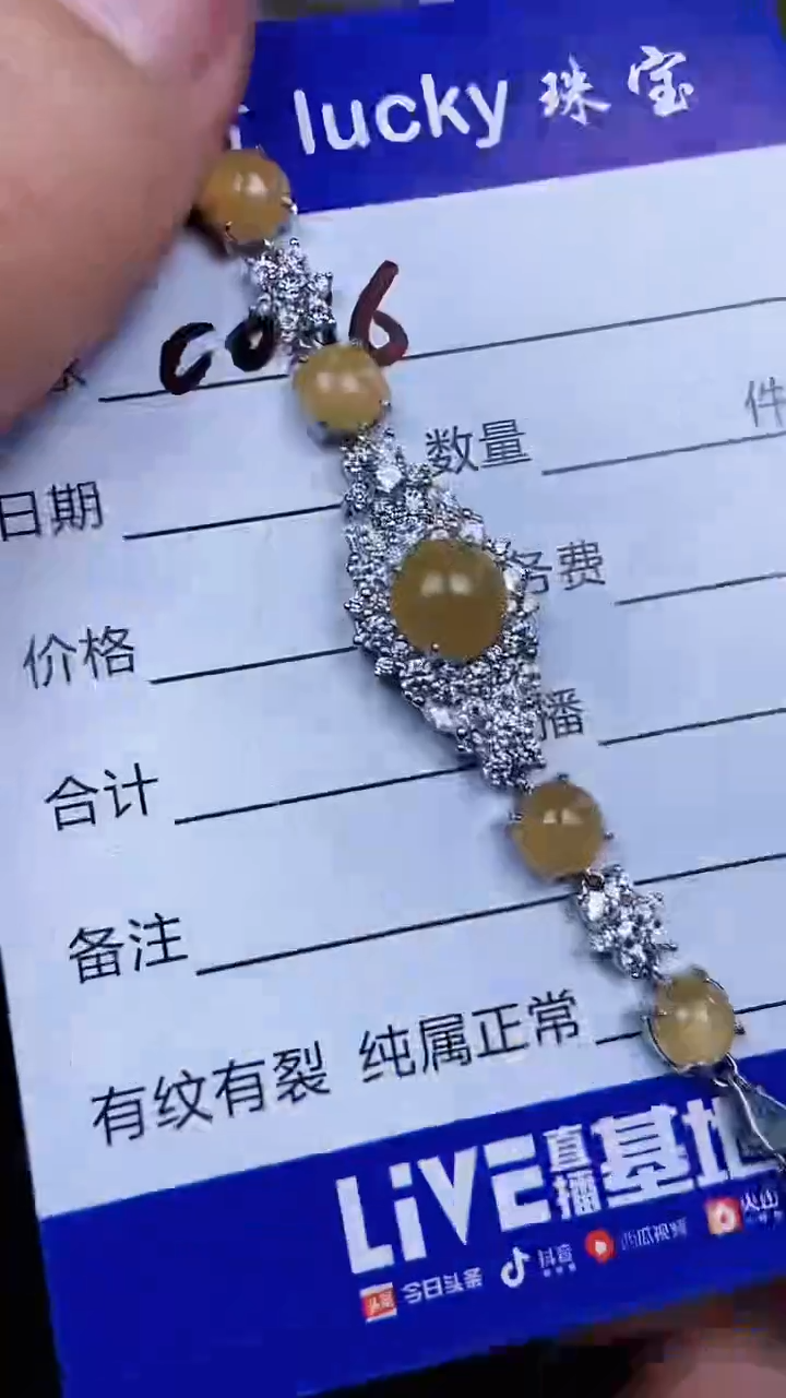 颈饰银S925镶嵌翡翠0036