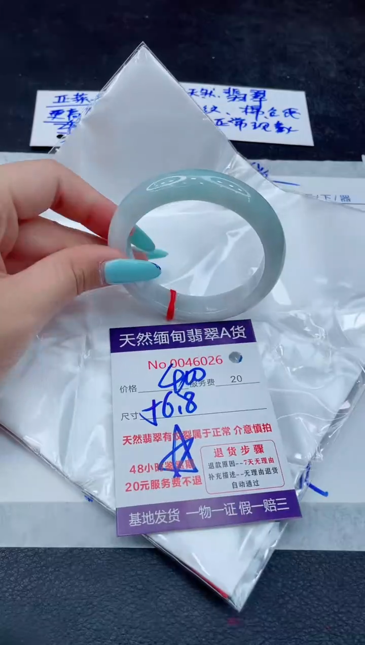 翡翠手镯未镶嵌66666666666