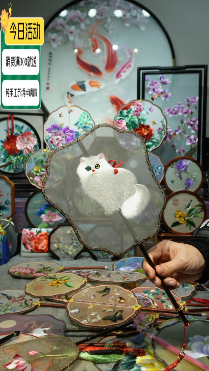 【闪购商品】刺绣纯手工苏绣艺术品