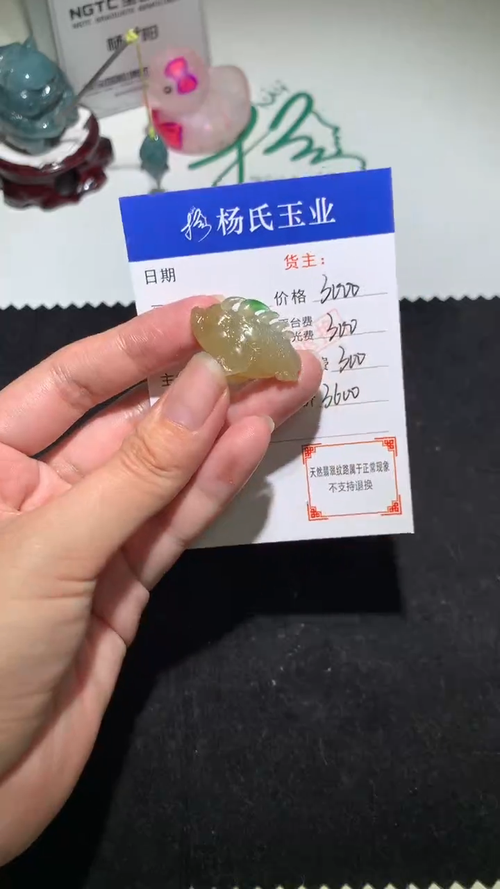 未镶嵌定制翡翠-毛货不退不换-