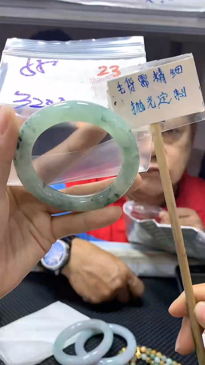 【闪购商品】定制翡翠未镶嵌23毛货需精细抛光+多样性发1+3200