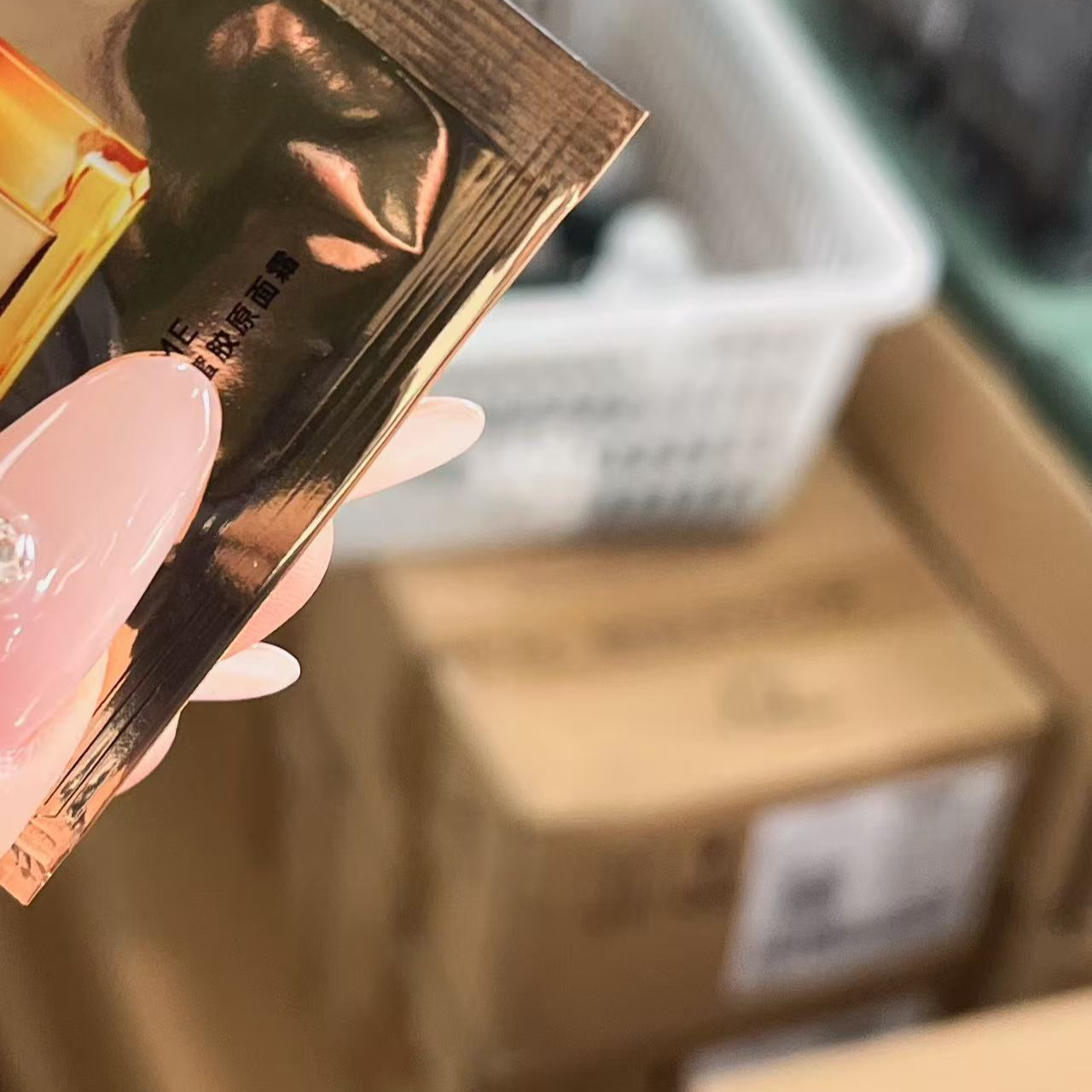 10片！黄色袋包小蜜霜【滋润】